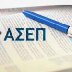 asep-1