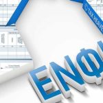 enfia_gen-7-1000x650-1