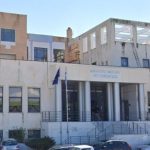 ΔΙΚΑΣΤΙΚΟ ΜΕΓΑΡΟ