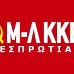 ΜΛ ΚΚΕ