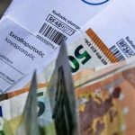 Ξεκίνησαν οι αιτήσεις για το κοινωνικό τιμολόγιο ρεύματος logariasmos-revmatos-1