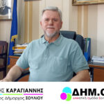 KARAGIANNIS_1
