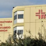 PGN-IOANNINA