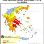 ΧΑΡΤΗΣ ΠΡΟΒΛΕΨΗΣ ΠΥΡΚΑΓΙΑΣ 22 ΑΥΓ 2023