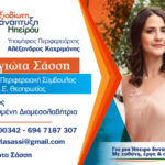 Cards_Final_Sassi_F