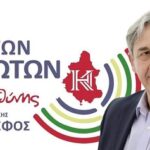 koino-stefos