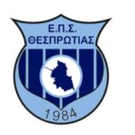 ΕΠΣ ΘΕΣΠΡΩΤΙΑΣ