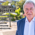 ΛΩΛΟΣ