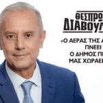 ΜΠΕΖΑΣ