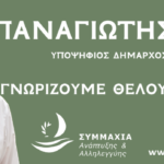 ΟΡΙΖΟΝΤΙΟ 2