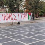 Κινητοποίηση του Εργατικού Κέντρου το Σάββατο στην Πλατεία Δημαρχείου 370112527_24264437019821439_1361004728616829252_n
