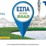 ESPAontheRoad
