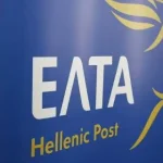 Διαμαρτυρία του Δήμου Ηγουμενίτσας για το κλείσιμο του υποκαταστήματος ΕΛΤΑ Μαργαριτίου elta-708_5