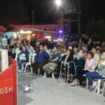 μπρεστα