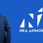 νδ λωλος
