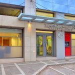 Νέες θέσεις εργασίας στη Συνεταιριστική Τράπεζα Ηπείρου SYNETAIRISTIKI HPEIROU