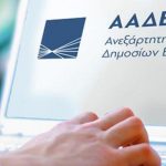 aade-680x365