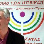 zapsas nea