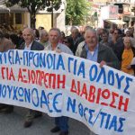 αρχείο λήψης (35)