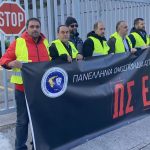 Πρόεδρος Αστυνομικών Θεσπρωτίας για τα μέτρα της κυβέρνησης: “Μία τρύπα στο νερό-Χάδια τα μέτρα-Χάθηκε το μέτρο της σκληρότητας” 409833524_746003887553207_44513766958422209_n