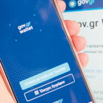 GOVV