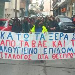 ota-thesp