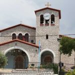 ΕΚΚΛΗΣΙΑ