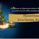 αρχείο λήψης (94)