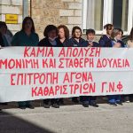 καθαρ