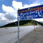 καταρα