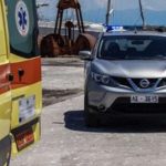 Τραυματισμός 63χρονου μετά από πτώση στο καράβι diakomidi-limeniko-q84uw4nih2xogyua7paskitusow4pprsnvloqxfuew