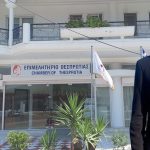 ΕΠΙΜΕΛΗΤΗΡΙΟ ΝΙΚΟΛΑΟΥ