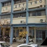 Εικόναασ