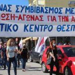 αρχείο λήψης - 2023-09-14T142526.898