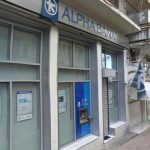 αρχείο λήψης - 2024-01-29T083019.749