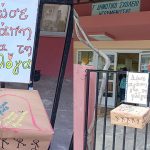 Κουτί της Φλόγας στο 3ο Δημοτικό Σχολείο Ηγουμενίτσας 417451794_10225911242913865_8608893269811536233_n
