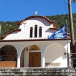 Στη Φροσύνη Σουλίου για την εορτή του Αγίου Βλασίου ο Μητροπολίτης Παραμυθίας κ. Σεραπίωνας αρχείο λήψης - 2024-02-09T085604.812