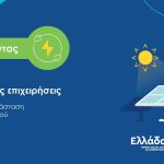 Eksikonomw24_Begin_Banner-1600x746-1