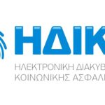 hdika-1-ptogpxmtj8sme8ayutf4stb1lw4mvvprnvutbo8f0i