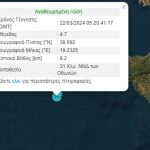 Σεισμός 4,7 Ρίχτερ ανοιχτά της Κέρκυρας | Αισθητός και στην Θεσπρωτία seismos-kerkira3