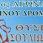 11_oreinos