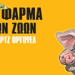 garma-twn-zwwn-960600