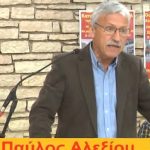 Αξιόλογες θεατρικές παραστάσεις απαιτούν υποδομές και μια συνολικότερη και καλύτερα επεξεργασμένη πολιτιστική πρόταση | Γράφει ο Παύλος Λ. Αλεξίου alexiou