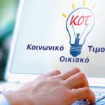 kot