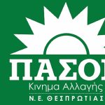 Ομιλία του Ανδρέα Σπυρόπουλου στην Ηγουμενίτσα ΟΜΙΛΙΑ