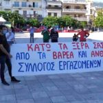 Ανακοίνωση του Συλλόγου Εργαζομένων ΟΤΑ Θεσπρωτίας για τη συρρίκνωση των δομών στο νέο ΟΕΥ ota-stasi-24062020-696x392