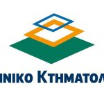Μια ανάσα πριν τις 30 Νοεμβρίου: Κέρκυρα και Θεσπρωτία σε αντίστροφη μέτρηση για το Κτηματολόγιο Ktimatologiologo