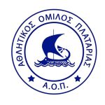ao platarias