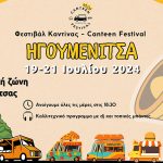 canteen festival