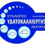 ydatokaliergites